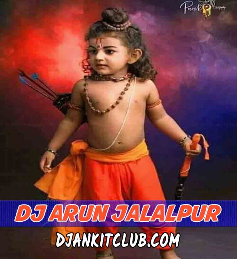 Har Har Shambhu Shiva Mahadeva Bol Bam Hindi Song Full Electro Mix Dj Arun Jalalpur x DJANKITCLUB